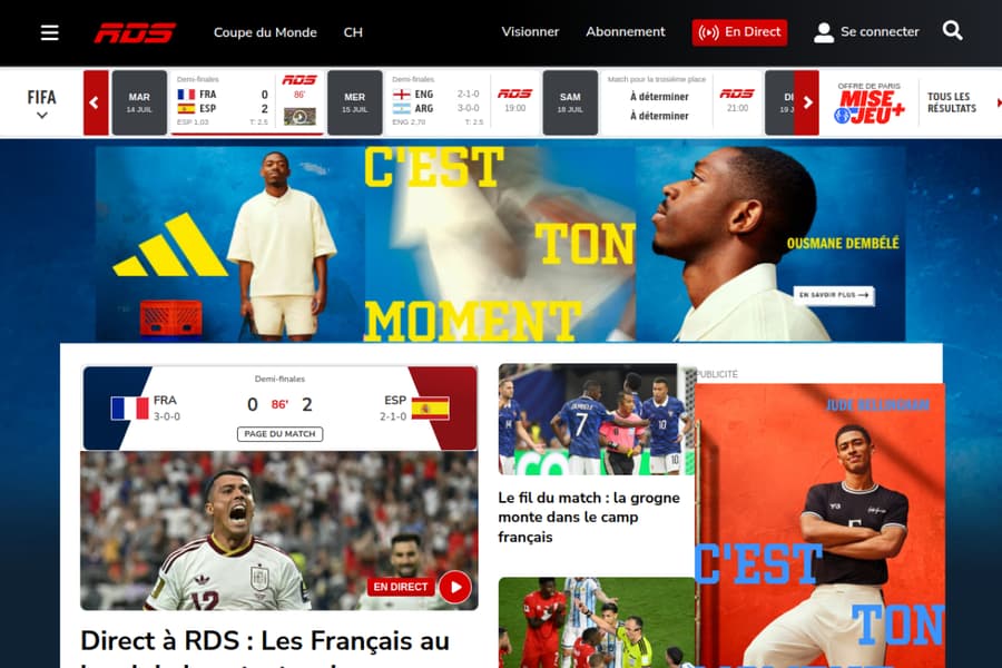 RDS homepage preview in 2026